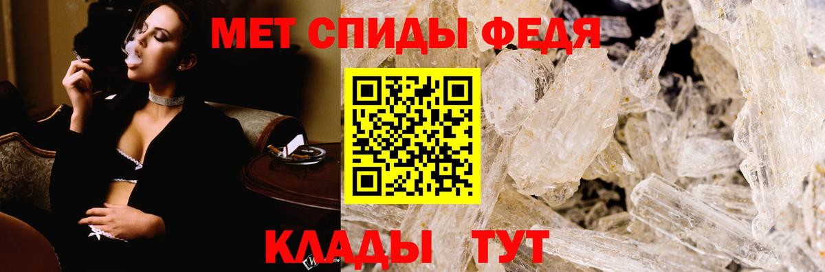 Амфетамин Розовый Дубна
