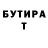 МЕТАДОН кристалл Irina Tsaneva