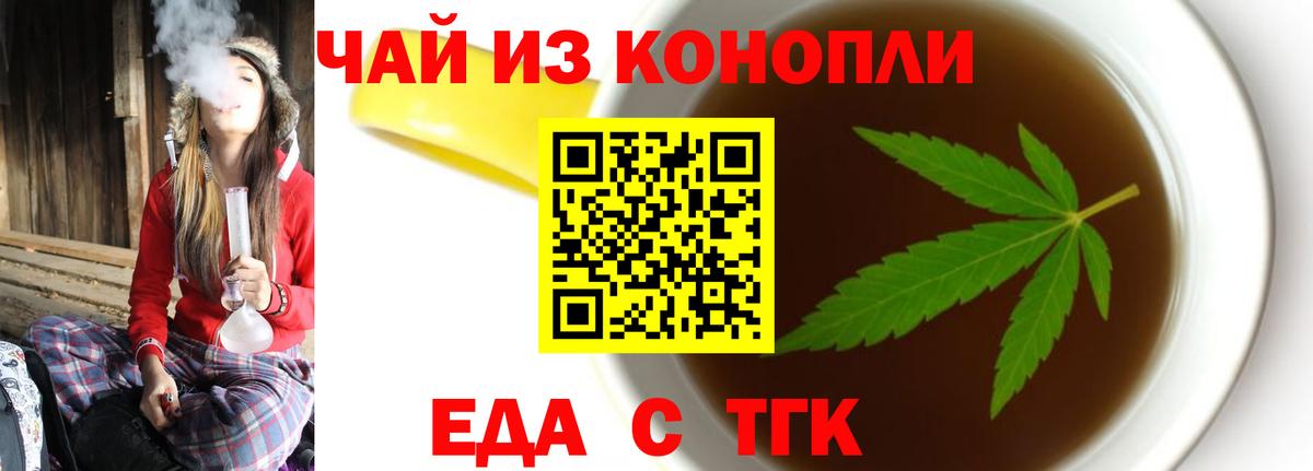 Дубна  Печенье с ТГК марихуана  Вход с VPN 