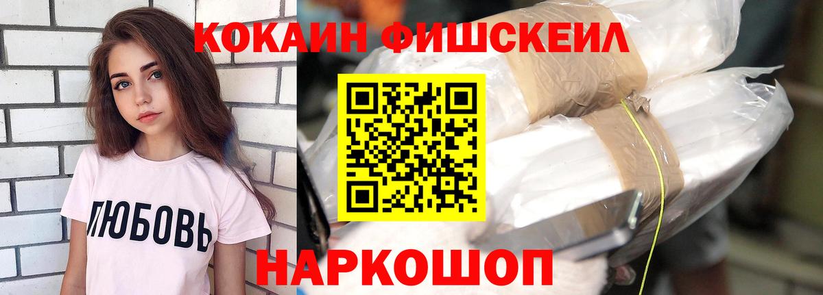 Мефедрон   Канабис  Купить наркотики цена  Дубна  КОКАИН  Гашиш  Вход с VPN  АМФ кристаллы  ЭКСТАЗИ 