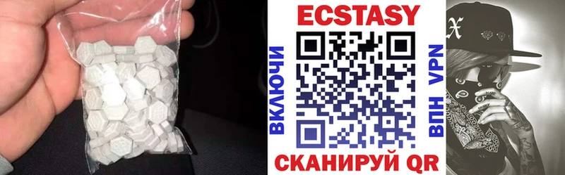 ЭКСТАЗИ таблы  блэк спрут ONION  Дубна 