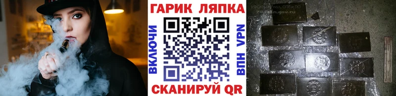 Гашиш убойный Дубна