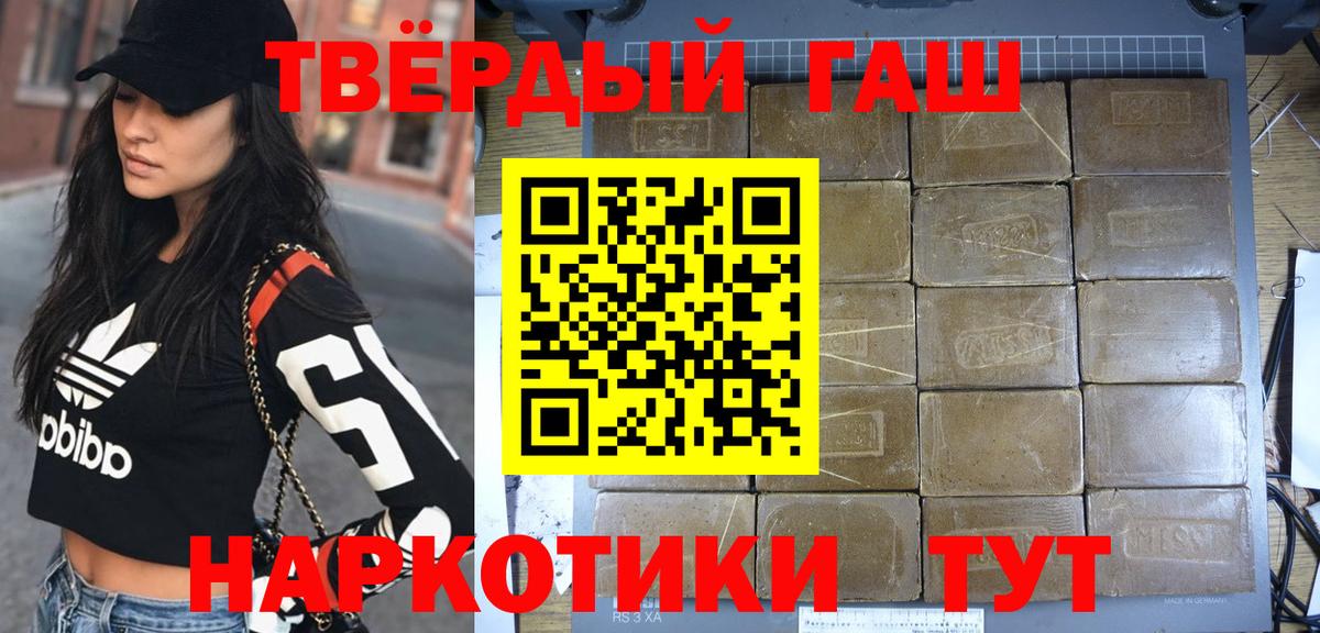 ГАШИШ Ice-O-Lator Дубна