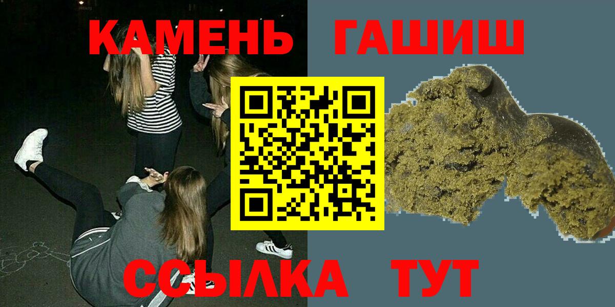 Дубна  Гашиш  Вход с VPN  купить   ГАШ Cannabis 