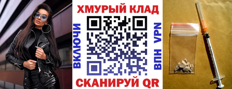 ГЕРОИН Heroin  даркнет формула  Дубна  hydra ONION 