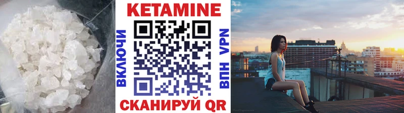 Кетамин ketamine Дубна