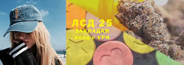 мескалин Алзамай