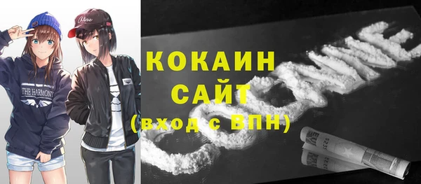 COCAINE Алексин