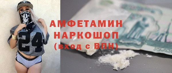 мескалин Алзамай
