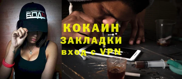 мескалин Алзамай