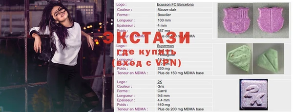 мескалин Алзамай