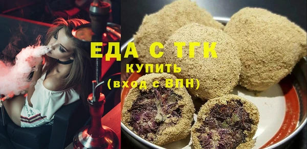 стаф Абаза