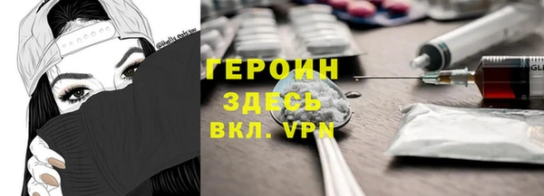 COCAINE Алексин
