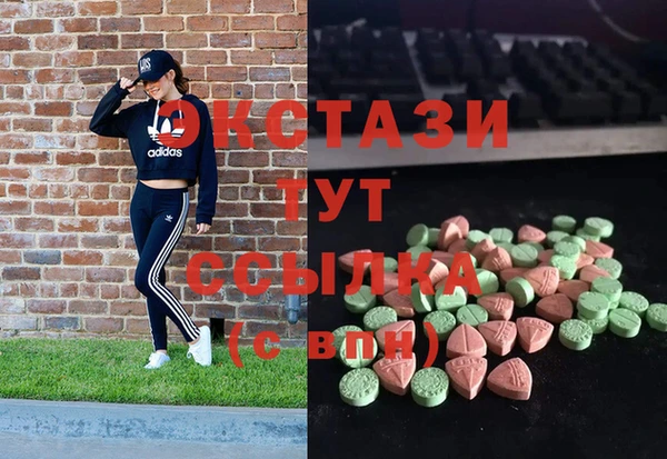 эйфоретик Алексеевка