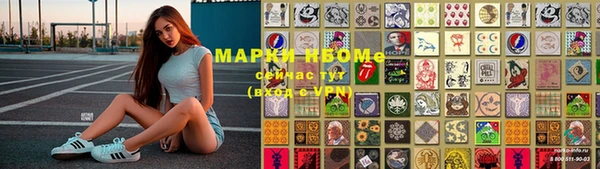 эйфоретик Алексеевка