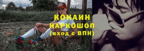 мескалин Алзамай