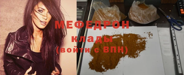 мескалин Алзамай