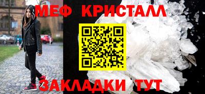 синтетический гашиш Краснодар