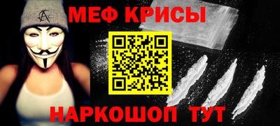 синтетический гашиш Краснодар