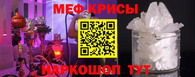 твердый Краснознаменск