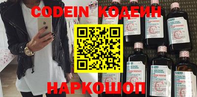 синтетический гашиш Краснодар
