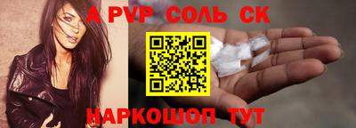 твердый Краснознаменск