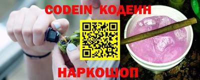 синтетический гашиш Краснодар