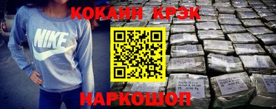 экстази Краснокаменск