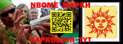 твердый Краснознаменск