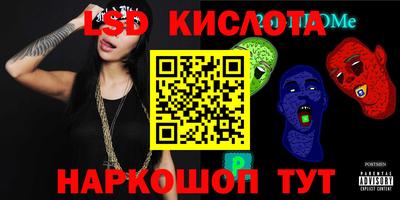 синтетический гашиш Краснодар