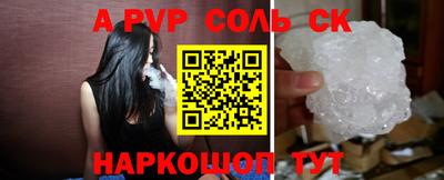 твердый Краснознаменск