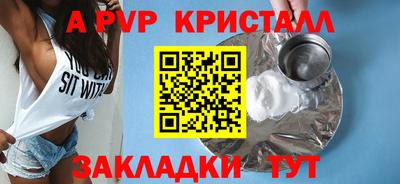 синтетический гашиш Краснодар