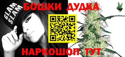 экстази Краснокаменск
