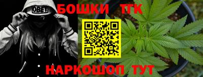 синтетический гашиш Краснодар