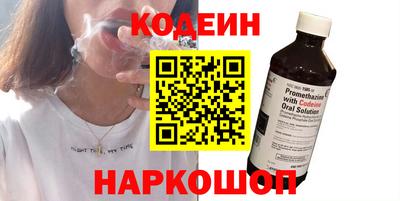 синтетический гашиш Краснодар