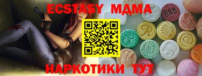 синтетический гашиш Краснодар