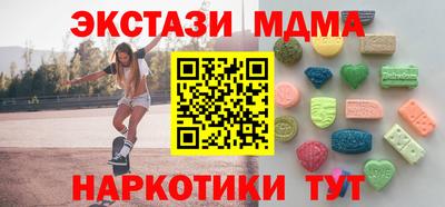 синтетический гашиш Краснодар