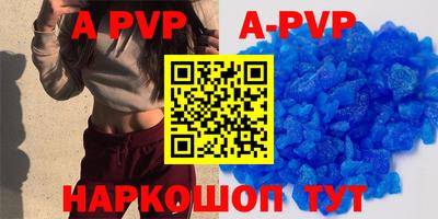 синтетический гашиш Краснодар