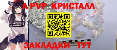 твердый Краснознаменск
