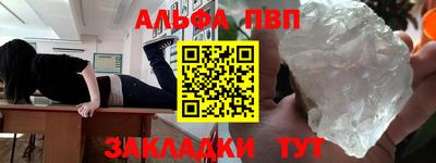 твердый Краснознаменск
