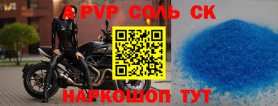 твердый Краснознаменск