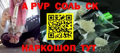 синтетический гашиш Краснодар