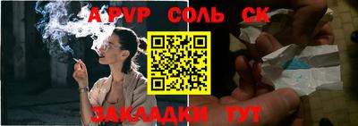 синтетический гашиш Краснодар