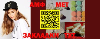 синтетический гашиш Краснодар