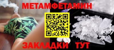 экстази Краснокаменск