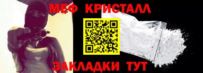 синтетический гашиш Краснодар