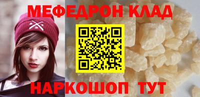 твердый Краснознаменск
