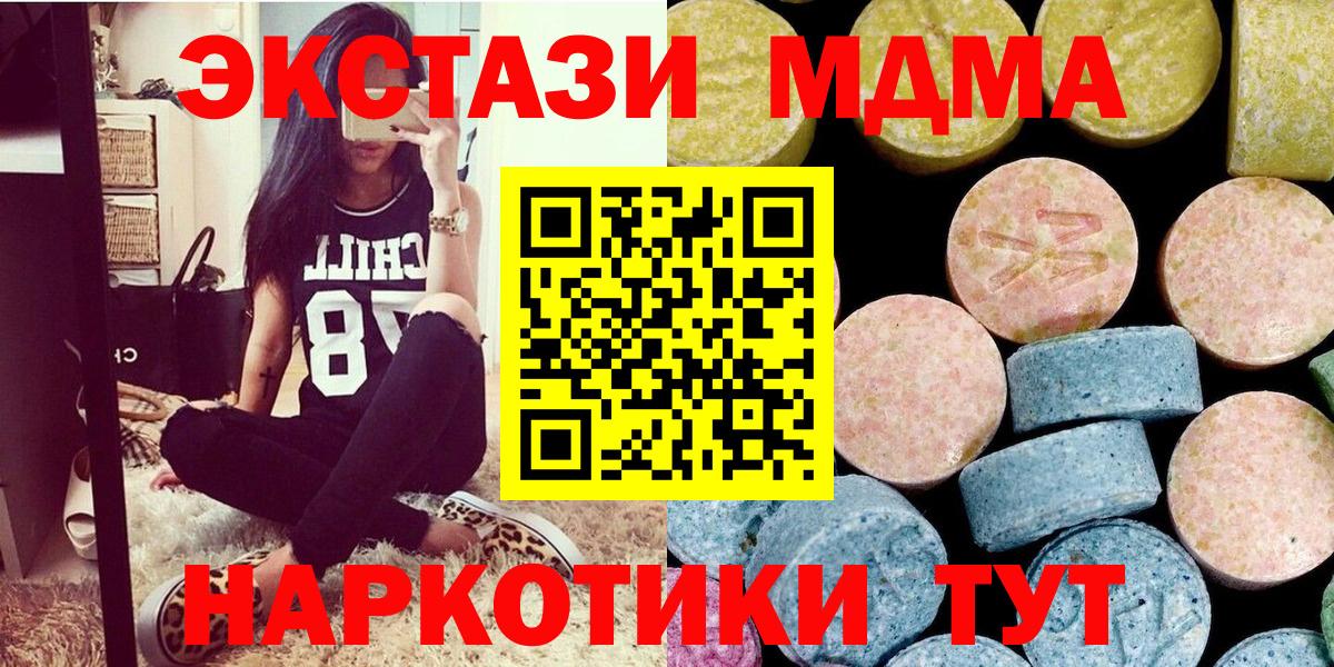 МДМА VHQ Дубна