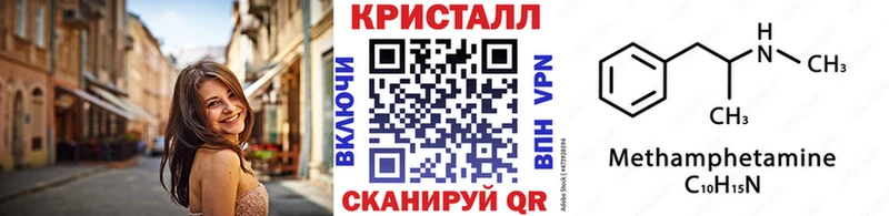 Метамфетамин пудра  Дубна 
