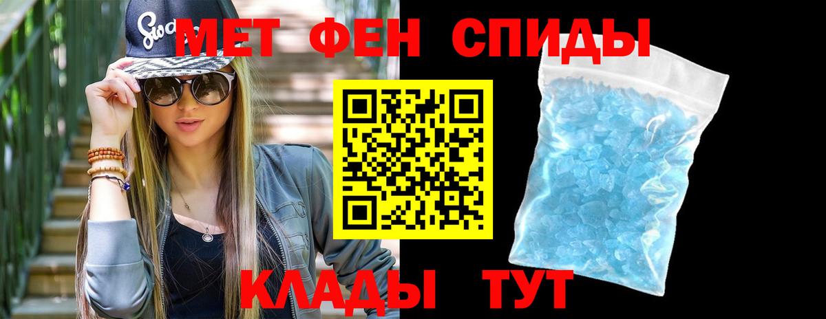 Метамфетамин кристалл  Метамфетамин кристалл  Дубна  Вход с VPN 